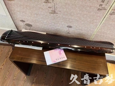 迪庆藏族自治州●久音古琴  ●今日推荐20230811  [收藏级蕉叶式]（老师必选）