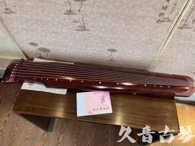 迪庆藏族自治州●久音古琴  ●今日推荐  20230811[收藏级仲尼式]（升级必选）
