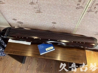 迪庆藏族自治州Featured Guqin Today（20230912）- High quality performance level banana leaf style