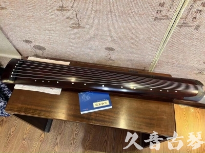 迪庆藏族自治州●久音古琴  ●今日推荐20230915  [顶级演奏正和]