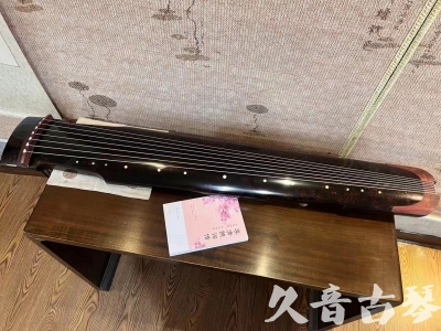 迪庆藏族自治州●久音古琴  ●臻品推荐  20230921[犀牛皮纹仲尼式]