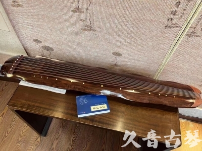 迪庆藏族自治州●久音古琴  ●今日推荐  20231023【冰丝断纹蕉叶】