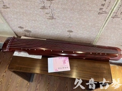 迪庆藏族自治州●久音古琴  ●今日推荐 20231024 [收藏级仲尼式]（升级必选）