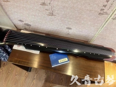 迪庆藏族自治州●久音古琴   ●新品推荐  20231101 [高级精品演奏伏羲式](考级必选)