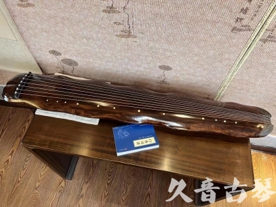 迪庆藏族自治州●久音古琴  ●今日推荐 20231103 【断纹蕉叶】