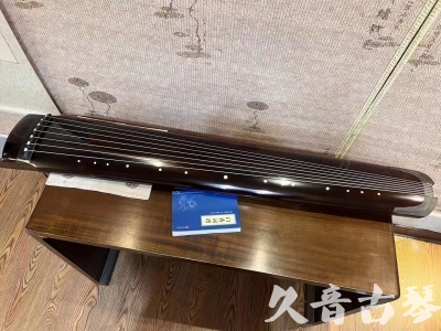 迪庆藏族自治州●久音古琴  ●佳品推荐 20231115 [顶级演奏绿绮式]