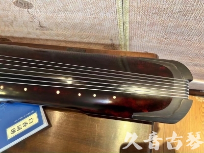 迪庆藏族自治州●久音古琴  ●今日推荐 20231205 [高级精品演奏仲尼式]
