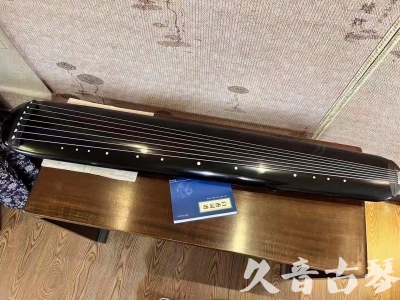 迪庆藏族自治州●久音古琴  ●今日推荐 20231218 [高级精品演奏混沌式]