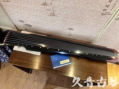 迪庆藏族自治州●久音古琴   ●新品推荐 20231222  [高级精品演奏伏羲式](考级必选)
